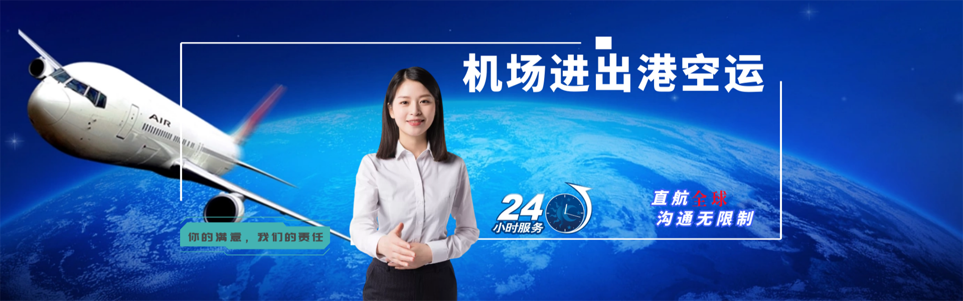 湛江到丹麦物流公司-湛江至丹麦物流专线-湛江空运到丹麦-优时通物流有限公司
